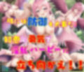 淫乱ハーピーの森で戦闘中に逆レ●プされまくり！！！