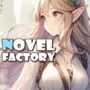 ノベルファクトリー（＋R18シナリオ集）