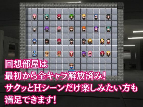 メロメロ団の野望 〜悪の組織の色仕掛け誘惑作戦〜 画像5