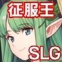 黒の征服王 Lord of Tartanova