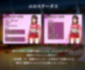 異世界鬼譚 快楽に堕ちる少女澪月