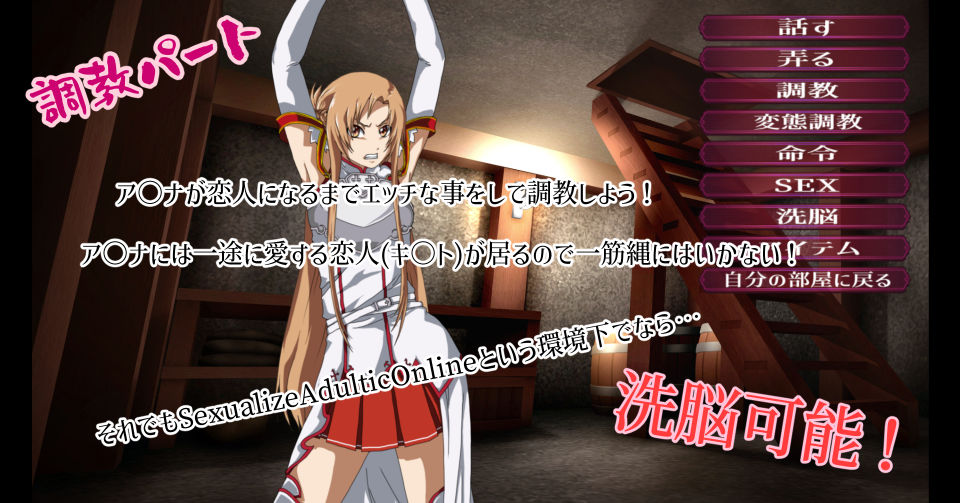 サンプル画像4:Sexualize Adultic Online(Alice.Blood) [d_286953]