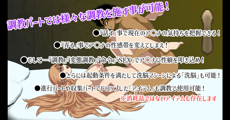 Sexualize Adultic Online 画像5