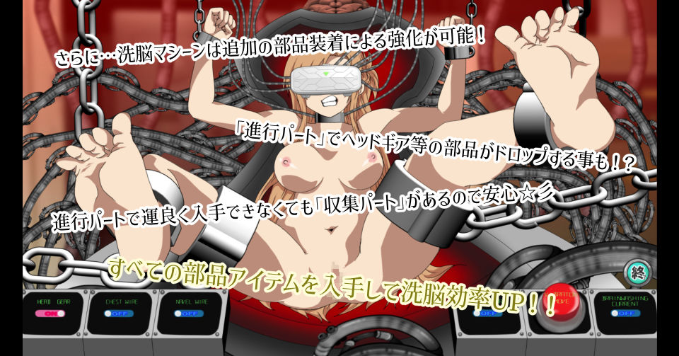 Sexualize Adultic Online 画像7