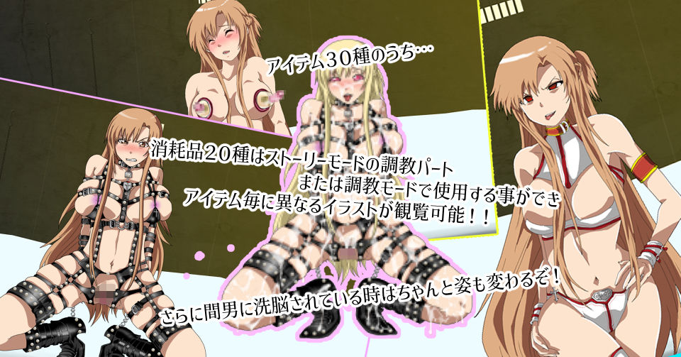 Sexualize Adultic Online 画像8