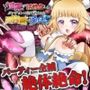 淫魔が活性化したダンジョンに取り残された回復職のアルム