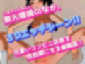 催●姦〜可愛い女子校生コンビニ店員を魔法のQRコードで性奴●にする！3D〜オナニー専用ミニゲーム