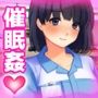 催●姦〜可愛い女子校生コンビニ店員を魔法のQRコードで性奴●にする！3D〜オナニー専用ミニゲーム