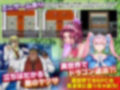 NPC姦の如く
