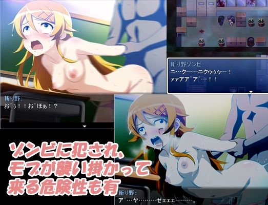 ぶらっどすくぅ〜る♪（マイルド版） 画像3