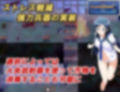 ぶらっどすくぅ〜る♪（マイルド版）（えろ重視）