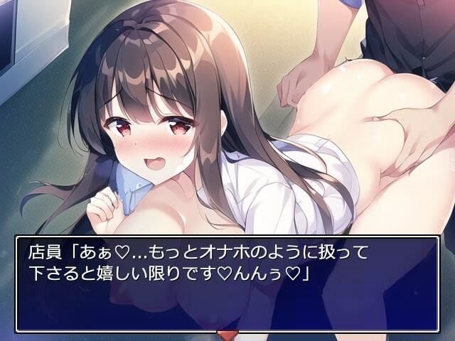 常識改変で町の美少女とSEXする話のサンプル画像9