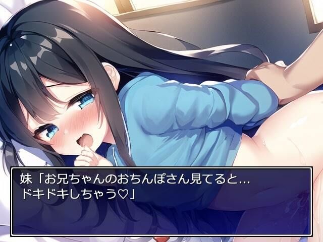 常識改変で町の美少女とSEXする話のサンプル画像10