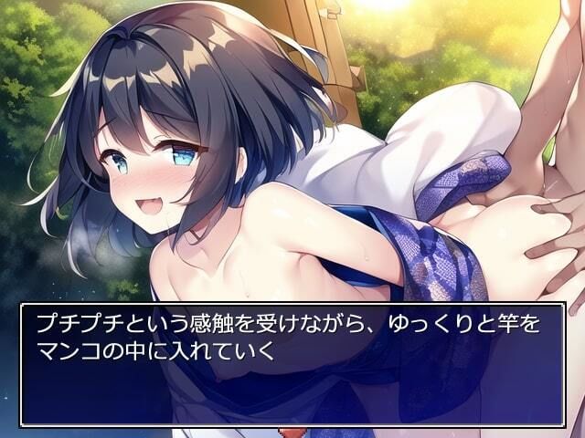 常識改変で町の美少女とSEXする話のサンプル画像11