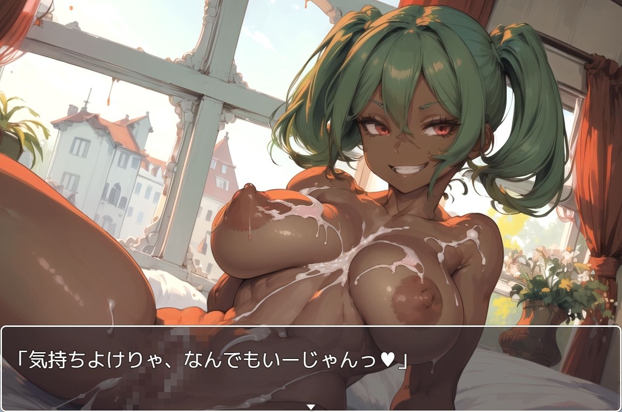 褐色巨乳ギャル sp.28 画像4