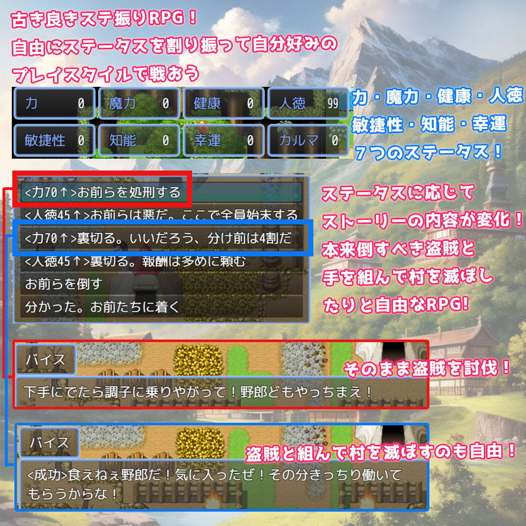 白銀の天使 -天使と悪魔の境界線上-のサンプル画像3
