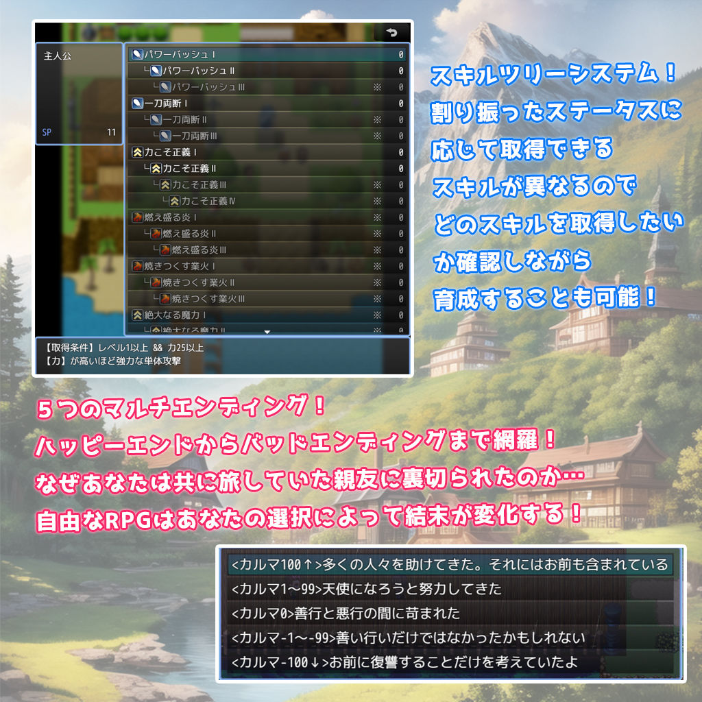 白銀の天使 -天使と悪魔の境界線上-のサンプル画像4