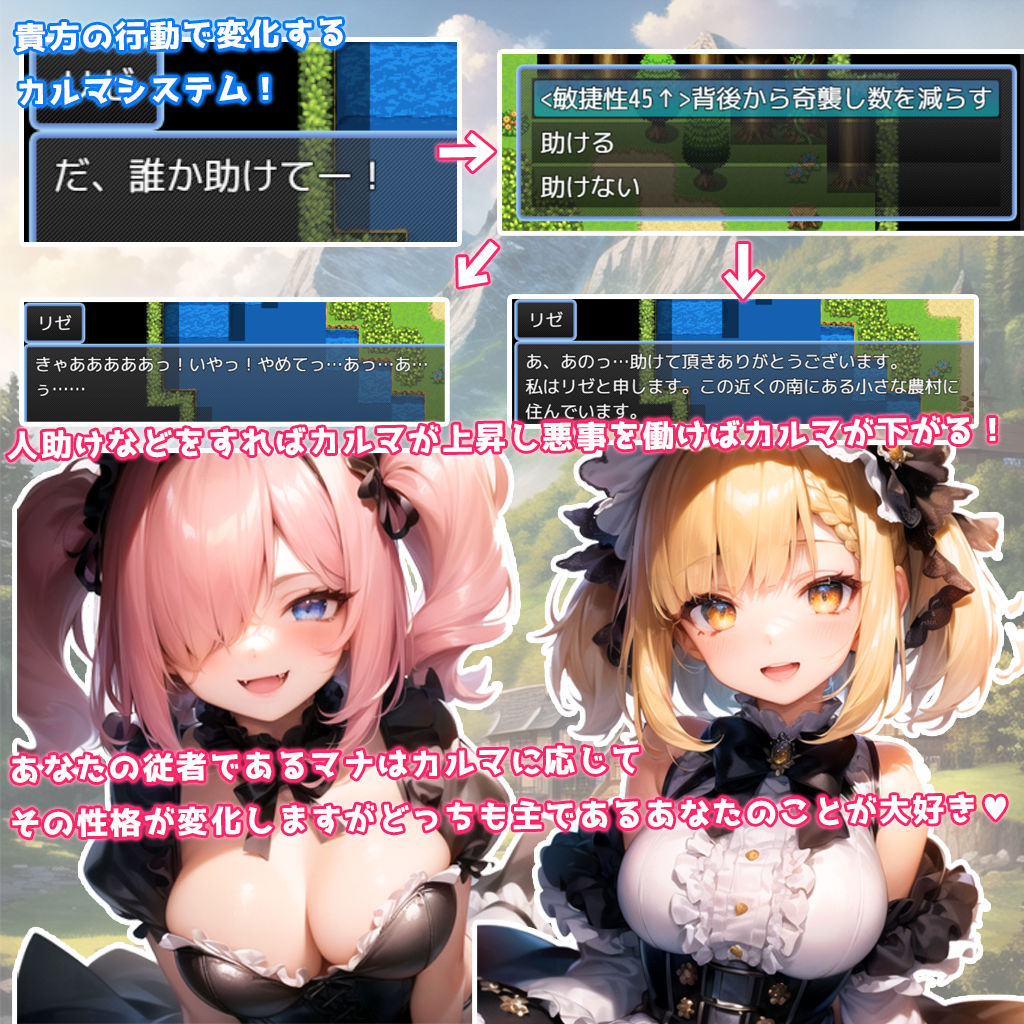白銀の天使 -天使と悪魔の境界線上-のサンプル画像5