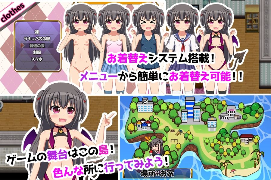 モモナ☆さきゅばす | 動画・アニメーション | デモ・体験版あり | 貧乳・微乳 | パイパン