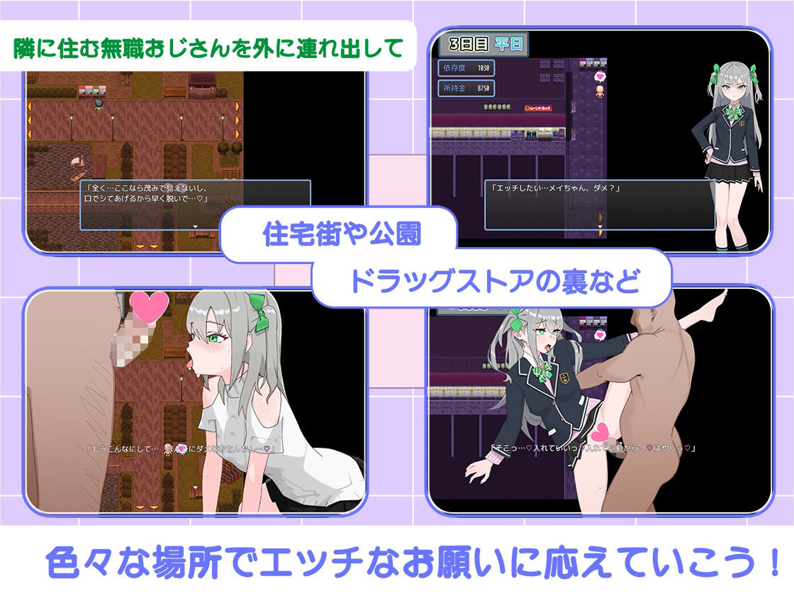 メス○キとおじさんのわからせ保健体育?実習編?
