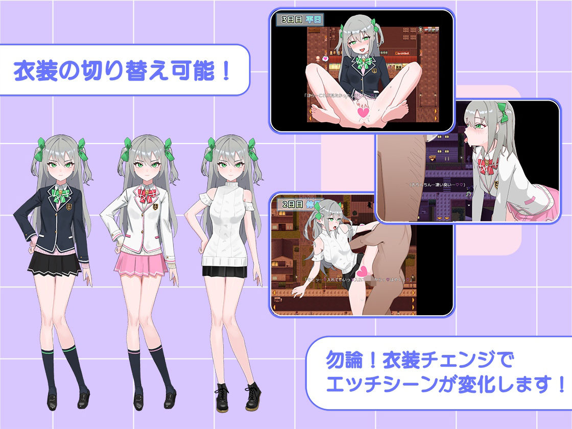 メス○キとおじさんのわからせ保健体育?実習編?