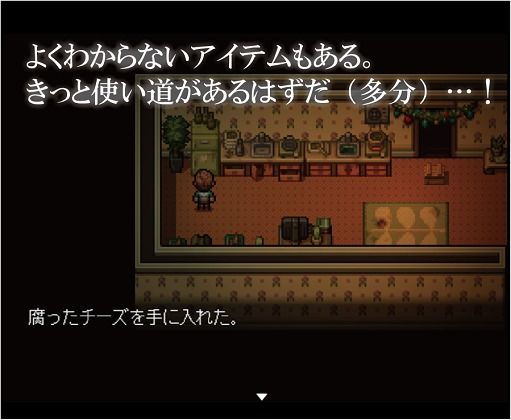 魔悠子 〜MAYUKO〜 痴女が迫る廃屋から脱出せよのサンプル画像7