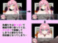 乳魔の誘惑〜乳魔団編〜