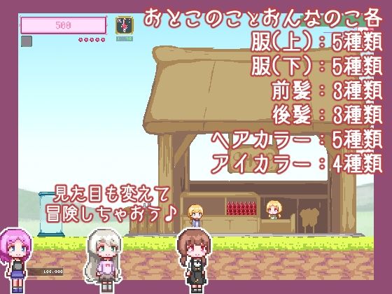 beyond -びよんど-のサンプル画像4
