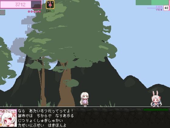beyond -びよんど-のサンプル画像6
