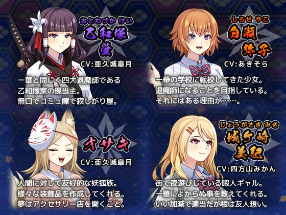 《d_299601》達人退魔師は触手妖魔なんかに屈しないの画像2
