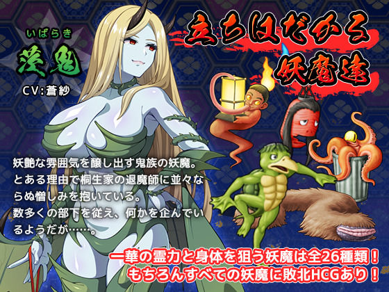 サンプル画像3:達人退魔師は触手妖魔なんかに屈しない(けーわいけーわい) [d_299601]