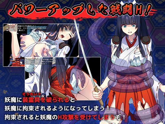 サンプル画像4:達人退魔師は触手妖魔なんかに屈しない(けーわいけーわい) [d_299601]