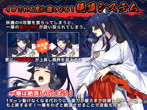 《d_299601》達人退魔師は触手妖魔なんかに屈しないの画像5