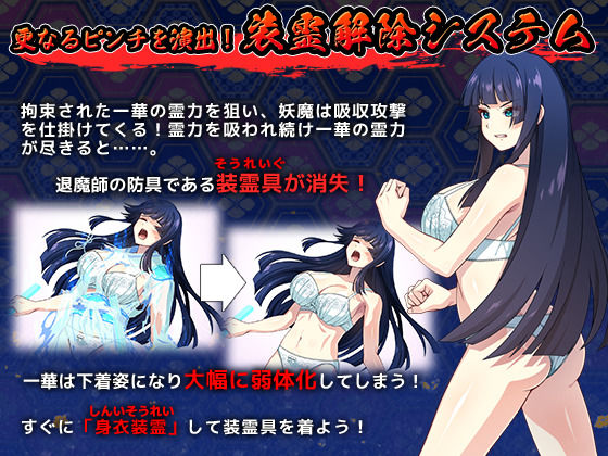 《d_299601》達人退魔師は触手妖魔なんかに屈しないの画像6
