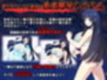 達人退魔師は触手妖魔なんかに屈しない