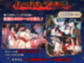 達人退魔師は触手妖魔なんかに屈しない