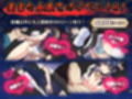 達人退魔師は触手妖魔なんかに屈しない
