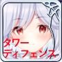 アリシア王都奪還！！