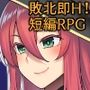 S級魔法使いターニャとレベルドレイン迷宮