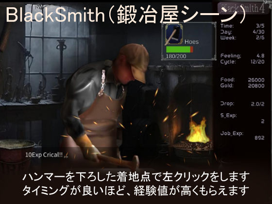 BlackSmith4 画像1