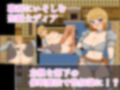 性騎士ディア 催●完堕ち計画