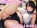 アタシコジムトレーニーはるか