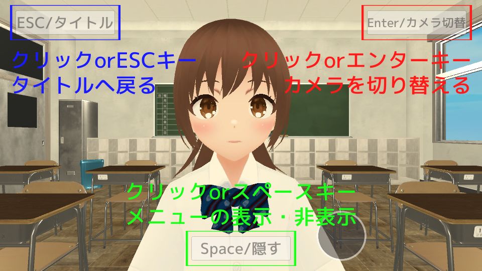 ある日突然おちんちんが生えた件について【スマホプレイ版】 画像5