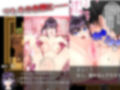 弱男好き女子に逆ナンされた結果 RPG
