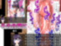 弱男好き女子に逆ナンされた結果 RPG