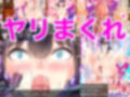 弱男好き女子に逆ナンされた結果 RPG