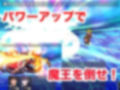 弱男好き女子に逆ナンされた結果 RPG