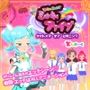 HOT DE SWEET ミルキィファイブ ナイトメアオブビギニング