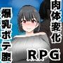 琴音ちゃん - 真夏の孤島一人旅 -