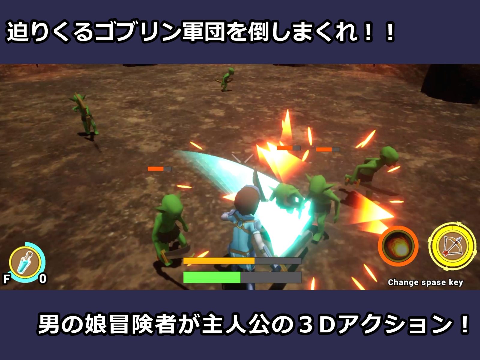 状況に応じて武器を使い分けることができます【男の娘冒険者がゴブリン軍団なんかに負けるわけないだろ！！】1